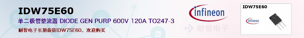 IDW75E60ıۺͼ