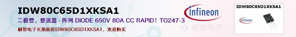 IDW80C65D1XKSA1ıۺͼ