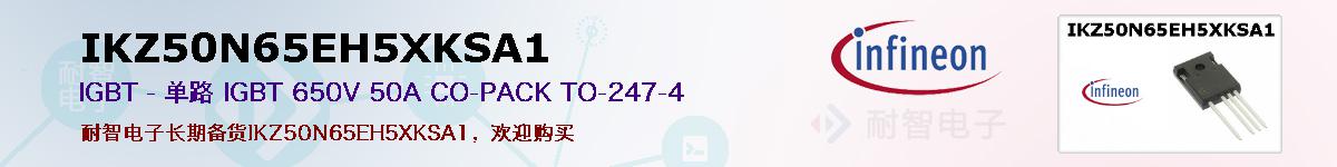 IKZ50N65EH5XKSA1ıۺͼ