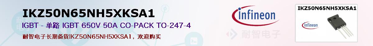 IKZ50N65NH5XKSA1ıۺͼ