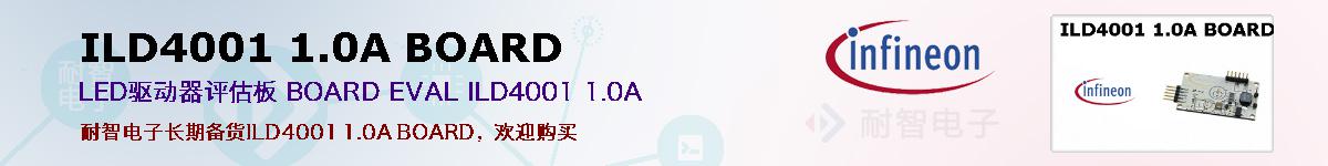 ILD4001 1.0A BOARDıۺͼ