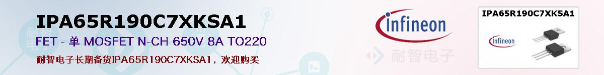 IPA65R190C7XKSA1ıۺͼ