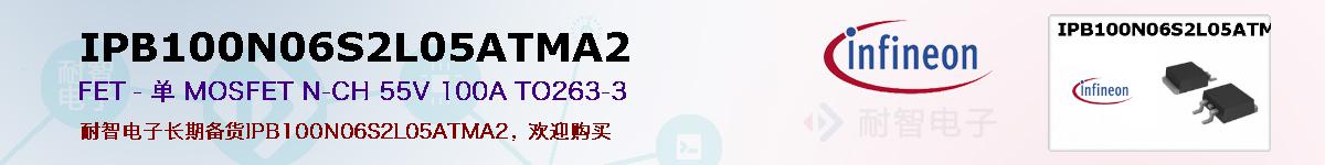 IPB100N06S2L05ATMA2ıۺͼ