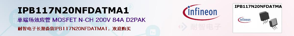IPB117N20NFDATMA1ıۺͼ