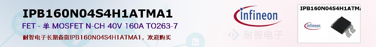 IPB160N04S4H1ATMA1ıۺͼ