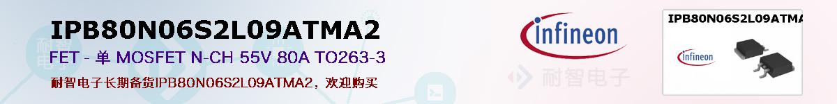 IPB80N06S2L09ATMA2ıۺͼ