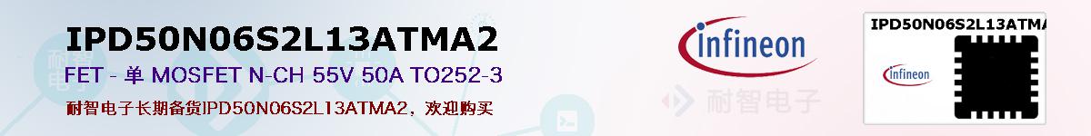 IPD50N06S2L13ATMA2ıۺͼ