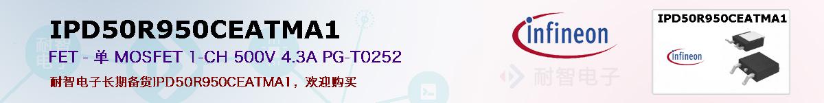 IPD50R950CEATMA1ıۺͼ
