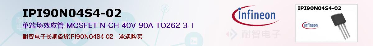IPI90N04S4-02ıۺͼ