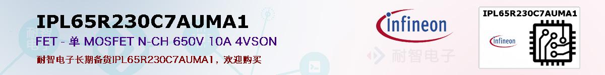 IPL65R230C7AUMA1ıۺͼ