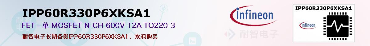 IPP60R330P6XKSA1ıۺͼ