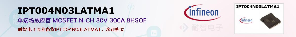IPT004N03LATMA1ıۺͼ