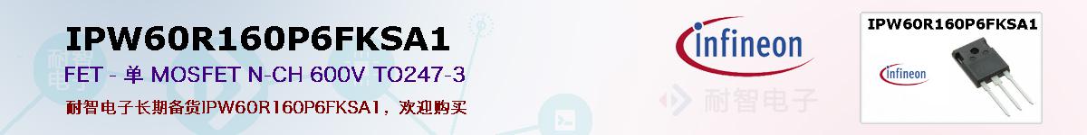 IPW60R160P6FKSA1ıۺͼ