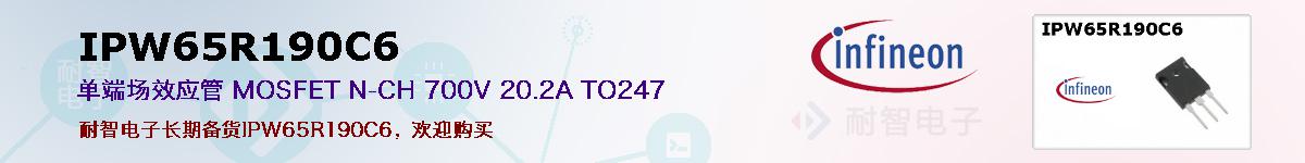 IPW65R190C6ıۺͼ