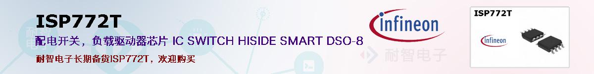 ISP772Tıۺͼ