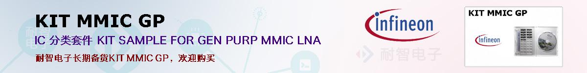 KIT MMIC GPıۺͼ