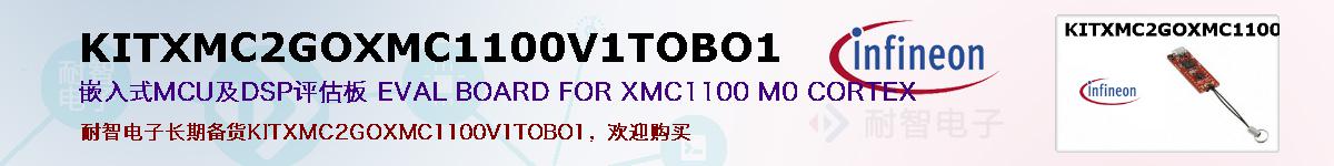 KITXMC2GOXMC1100V1TOBO1ıۺͼ