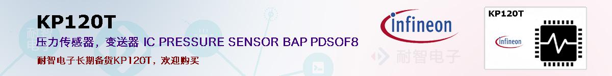 KP120Tıۺͼ