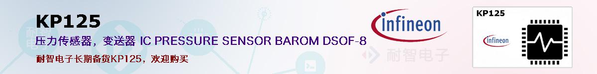KP125ıۺͼ