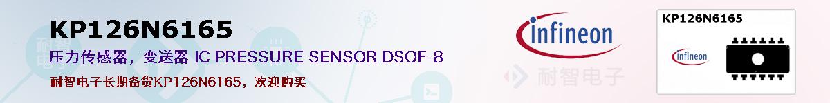 KP126N6165ıۺͼ