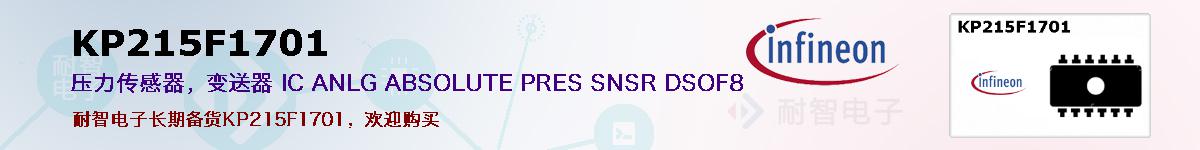 KP215F1701ıۺͼ