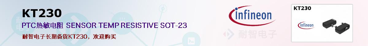KT230ıۺͼ