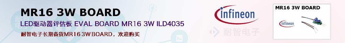 MR16 3W BOARDıۺͼ