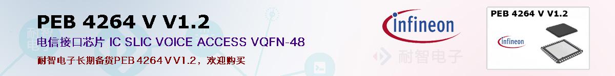 PEB 4264 V V1.2ıۺͼ