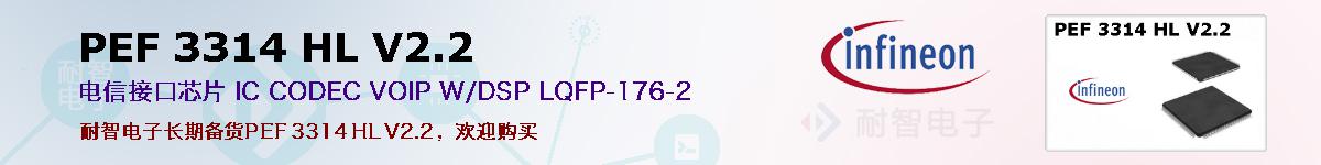 PEF 3314 HL V2.2ıۺͼ