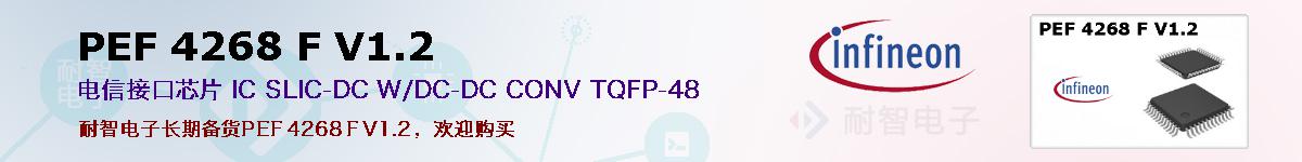 PEF 4268 F V1.2ıۺͼ