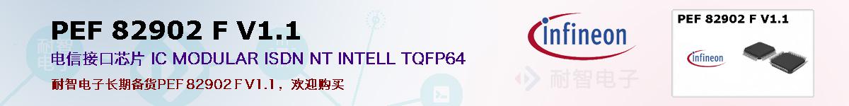 PEF 82902 F V1.1ıۺͼ