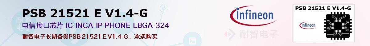 PSB 21521 E V1.4-Gıۺͼ