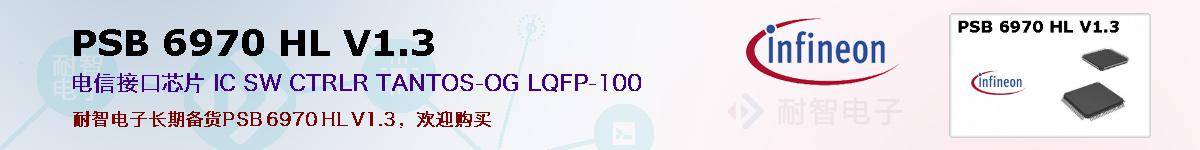 PSB 6970 HL V1.3ıۺͼ