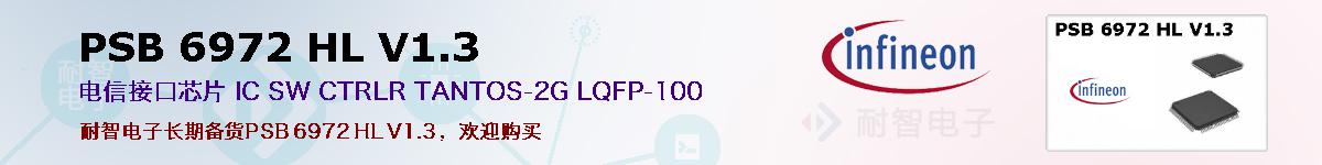 PSB 6972 HL V1.3ıۺͼ