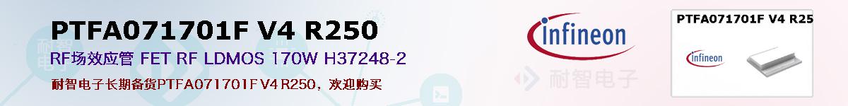 PTFA071701F V4 R250ıۺͼ