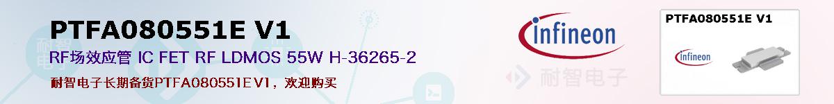 PTFA080551E V1ıۺͼ