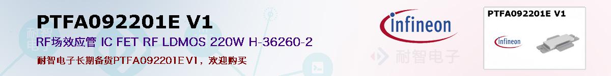 PTFA092201E V1ıۺͼ