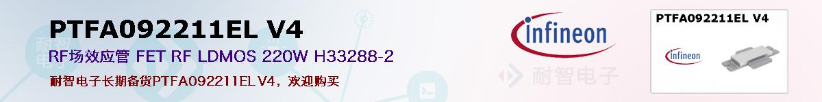 PTFA092211EL V4ıۺͼ