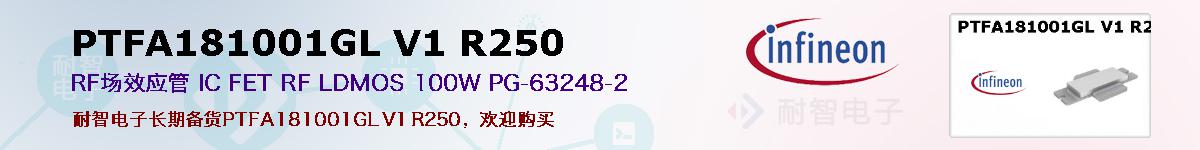 PTFA181001GL V1 R250ıۺͼ