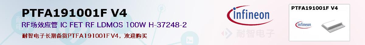 PTFA191001F V4ıۺͼ