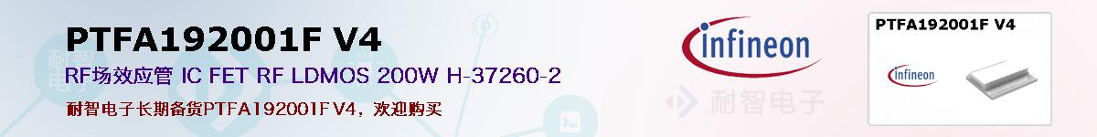 PTFA192001F V4ıۺͼ