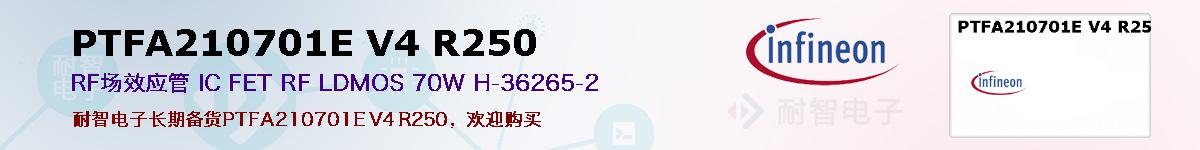 PTFA210701E V4 R250ıۺͼ