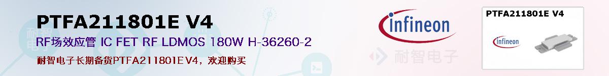 PTFA211801E V4ıۺͼ