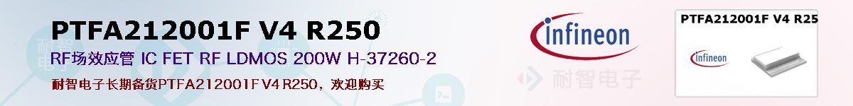 PTFA212001F V4 R250ıۺͼ