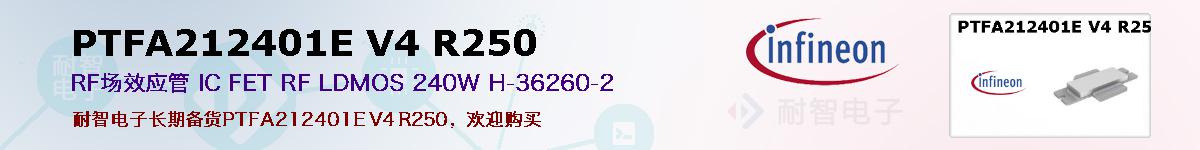 PTFA212401E V4 R250ıۺͼ