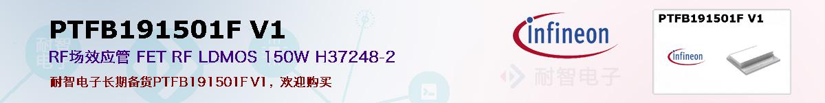 PTFB191501F V1ıۺͼ