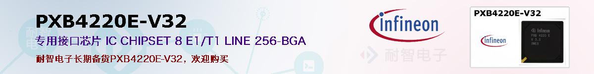 PXB4220E-V32ıۺͼ