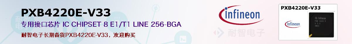 PXB4220E-V33ıۺͼ