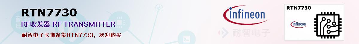 RTN7730ıۺͼ