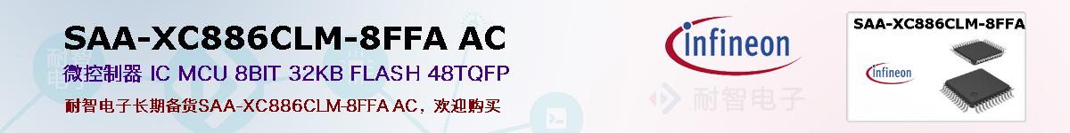 SAA-XC886CLM-8FFA ACıۺͼ